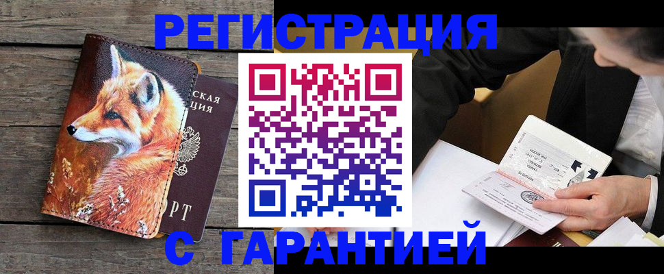 регистрация для дет. сада в Азове